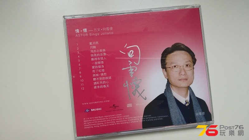 20150809_150310.jpg