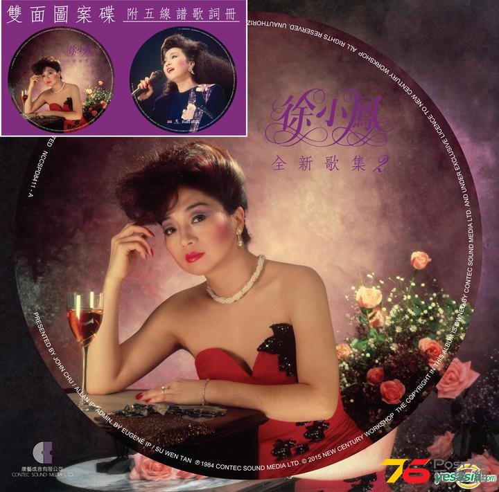 全新歌集 2-1.jpg