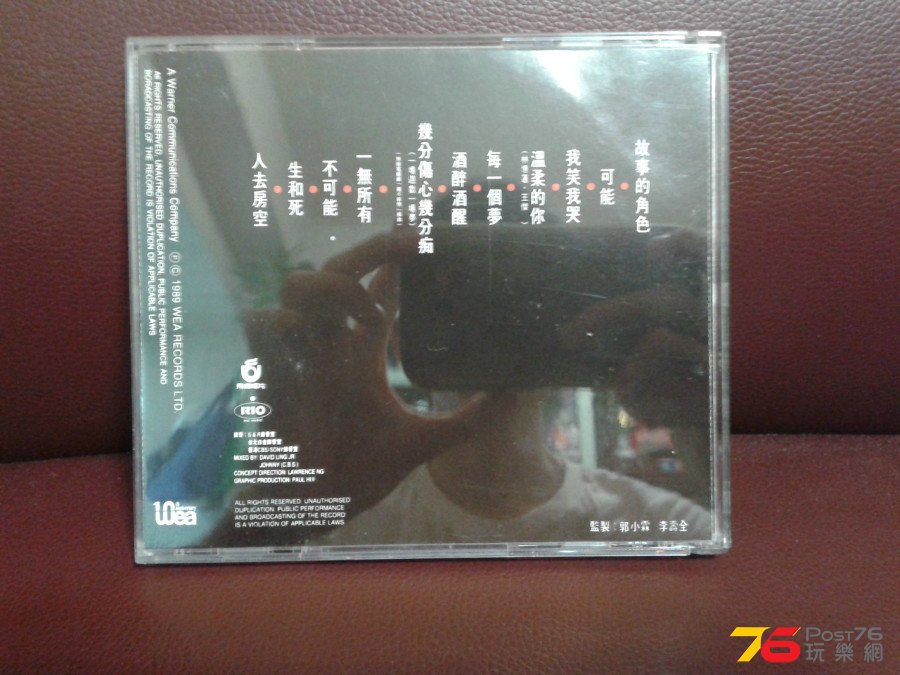 20150809_172816.jpg
