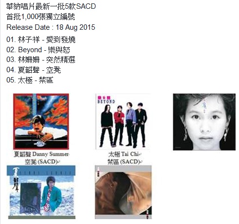sacd.jpg