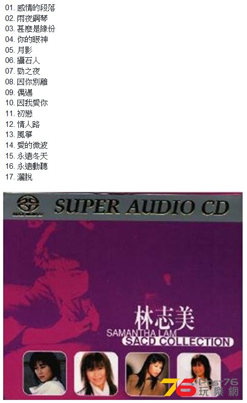 sacd2.jpg