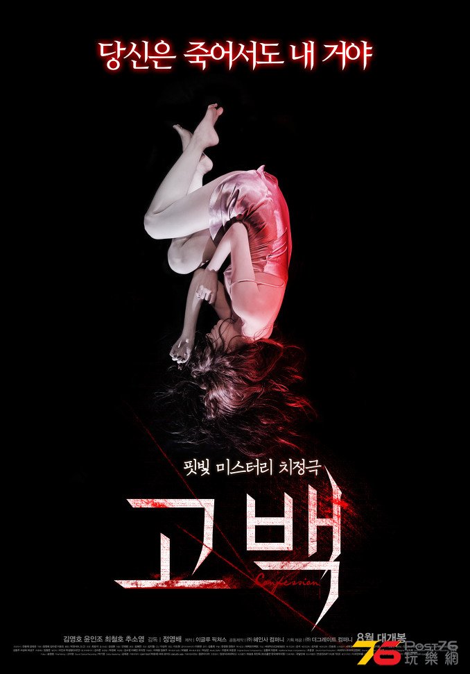 고백2.jpg