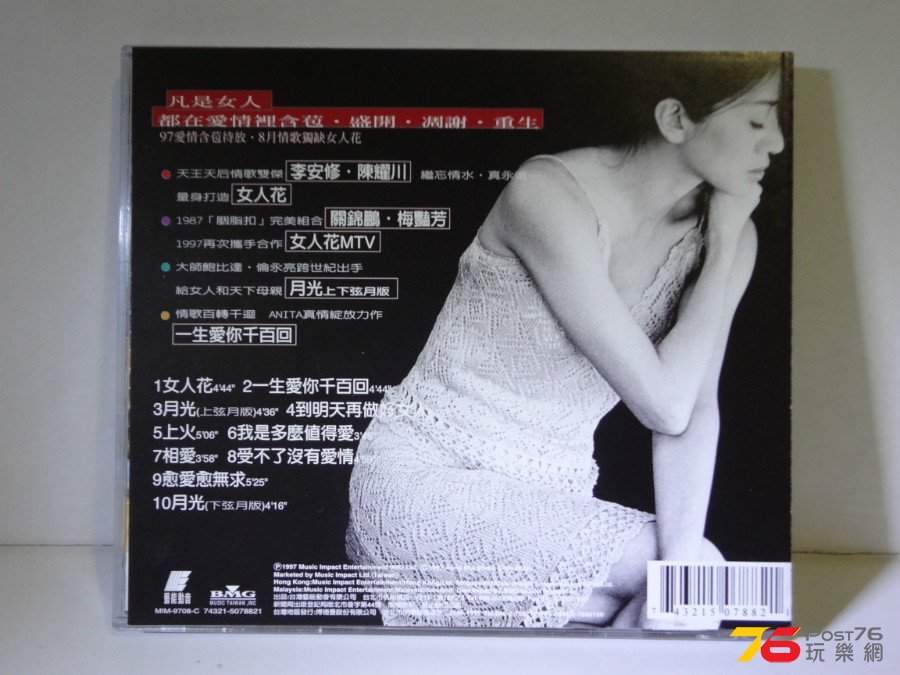 DSC06046.JPG