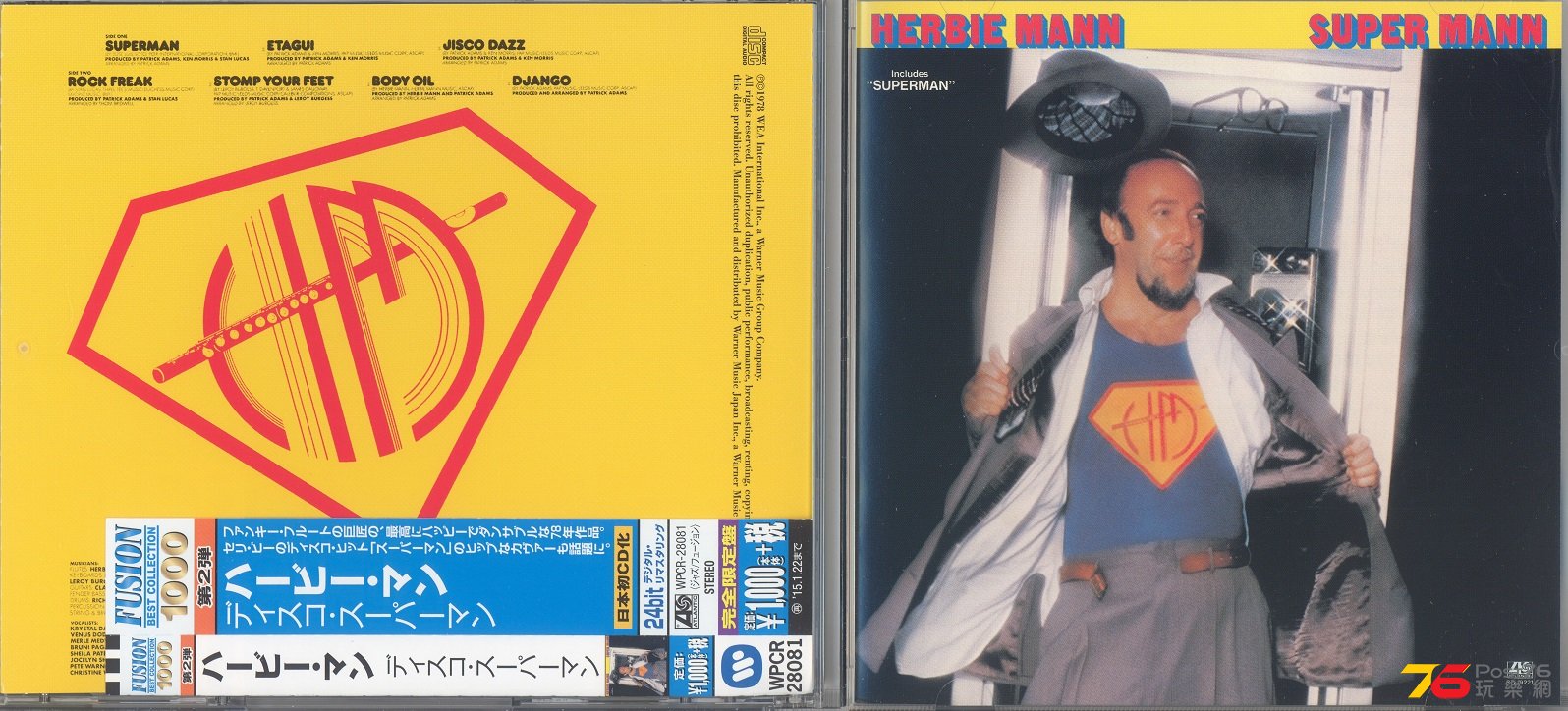 herbieMann1978supermann 001.jpg