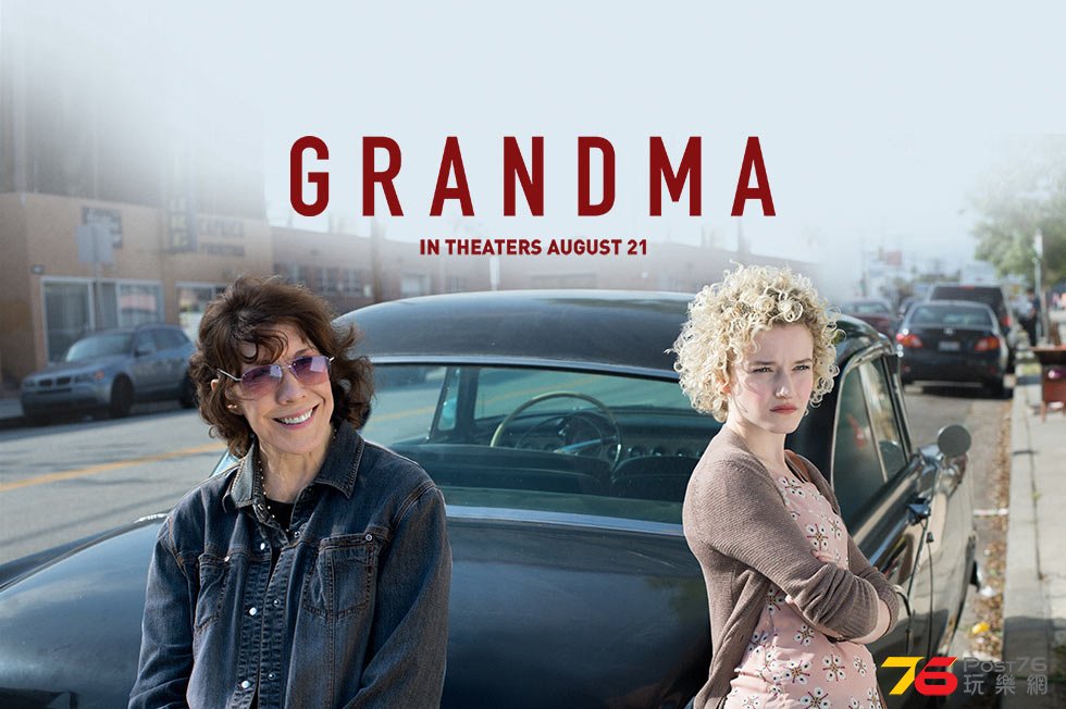Grandma4.jpg