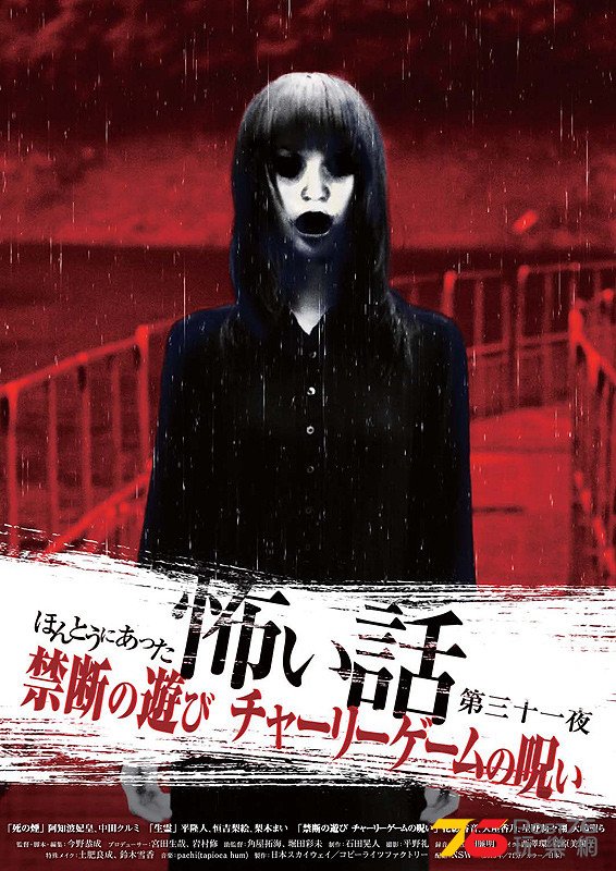 禁断の遊び.jpg