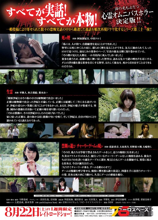 禁断の遊び2.jpg