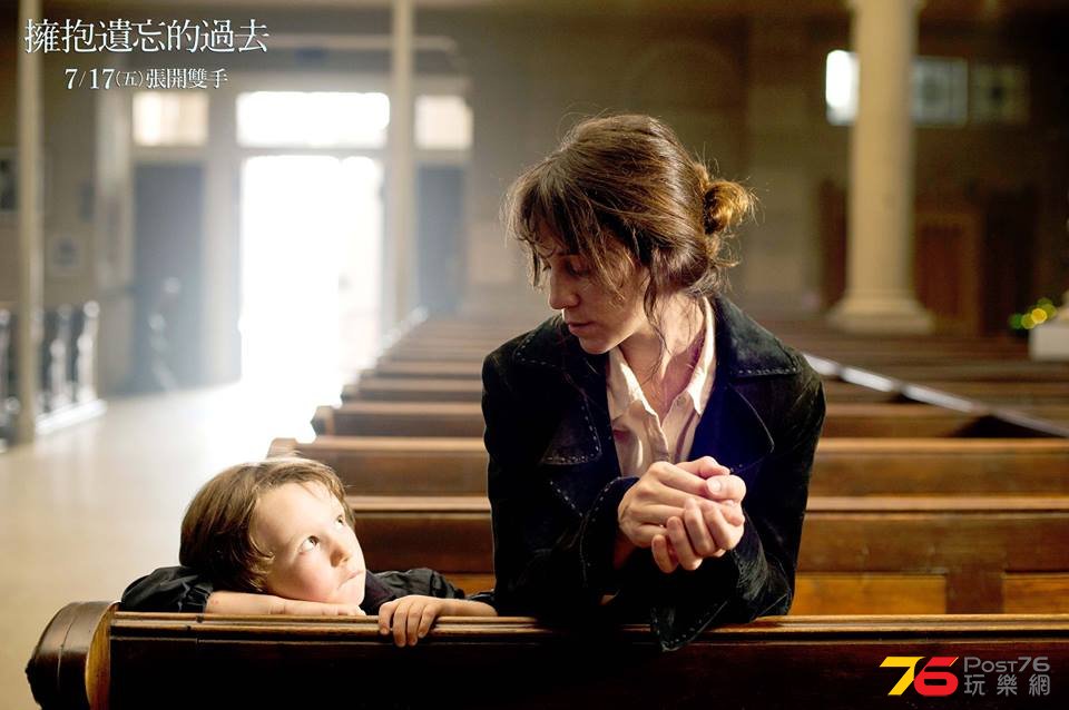 擁抱遺忘的過去 14.jpg