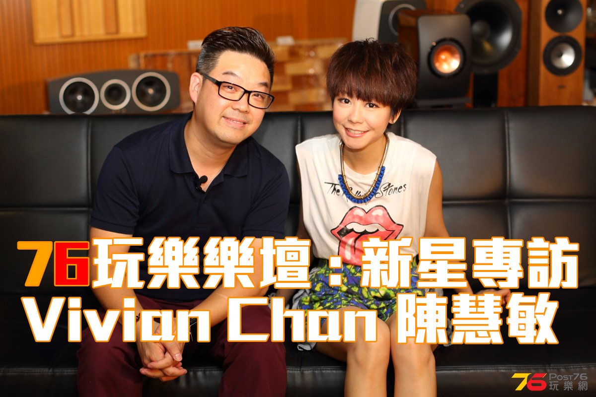 Vivian_Chan_index.jpg