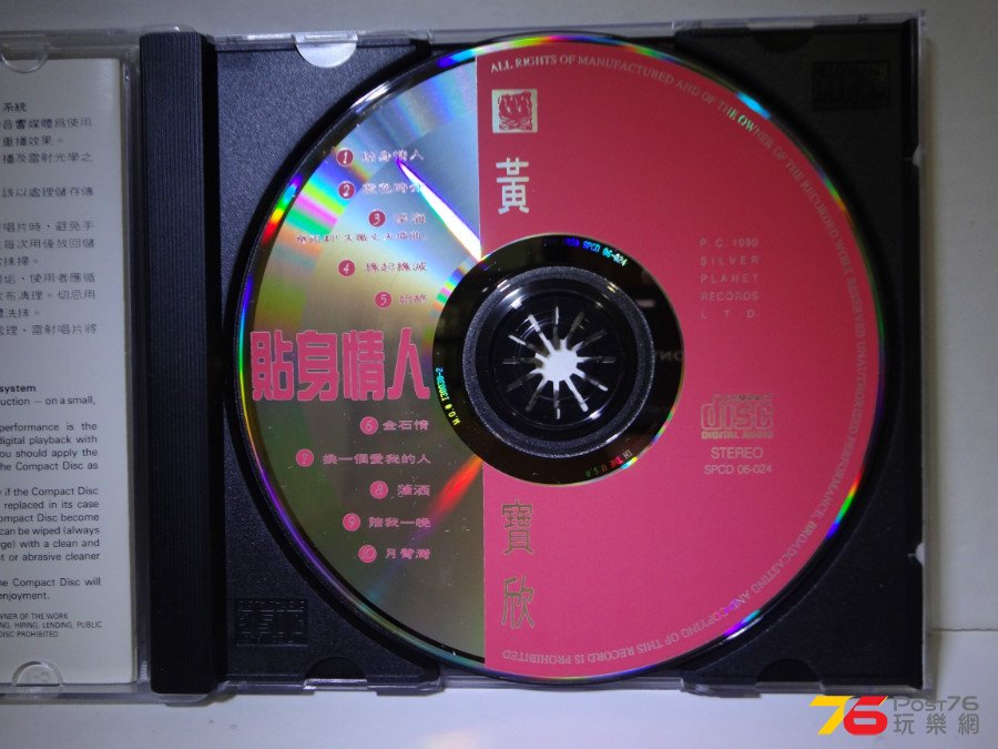 DSC06035.JPG