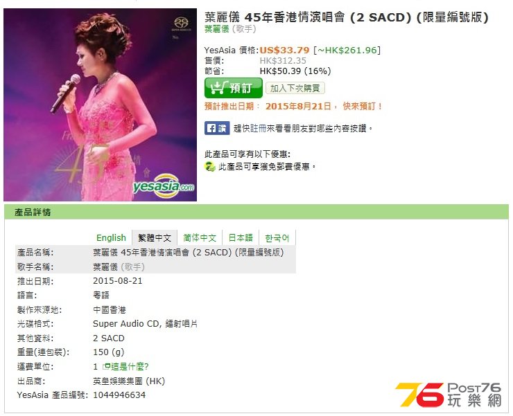 sacd.jpg