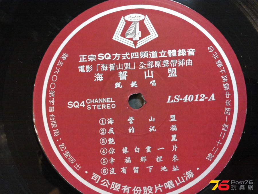 20150814_195140.jpg