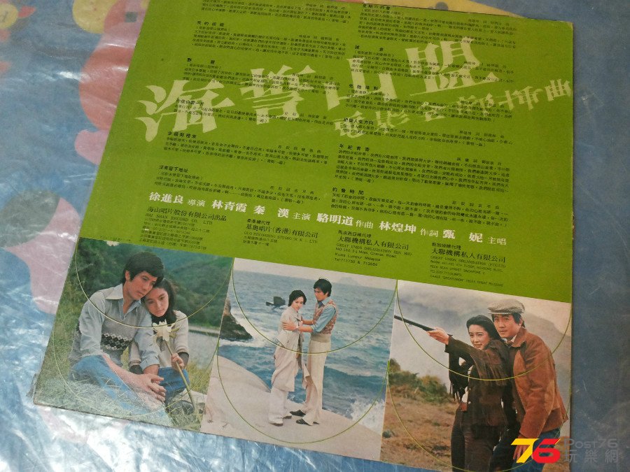 20150814_195037.jpg