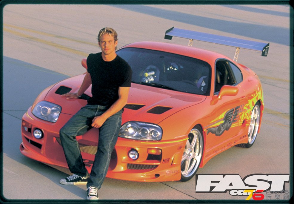 fast-and-furious-toyota-supra-jpg.jpg