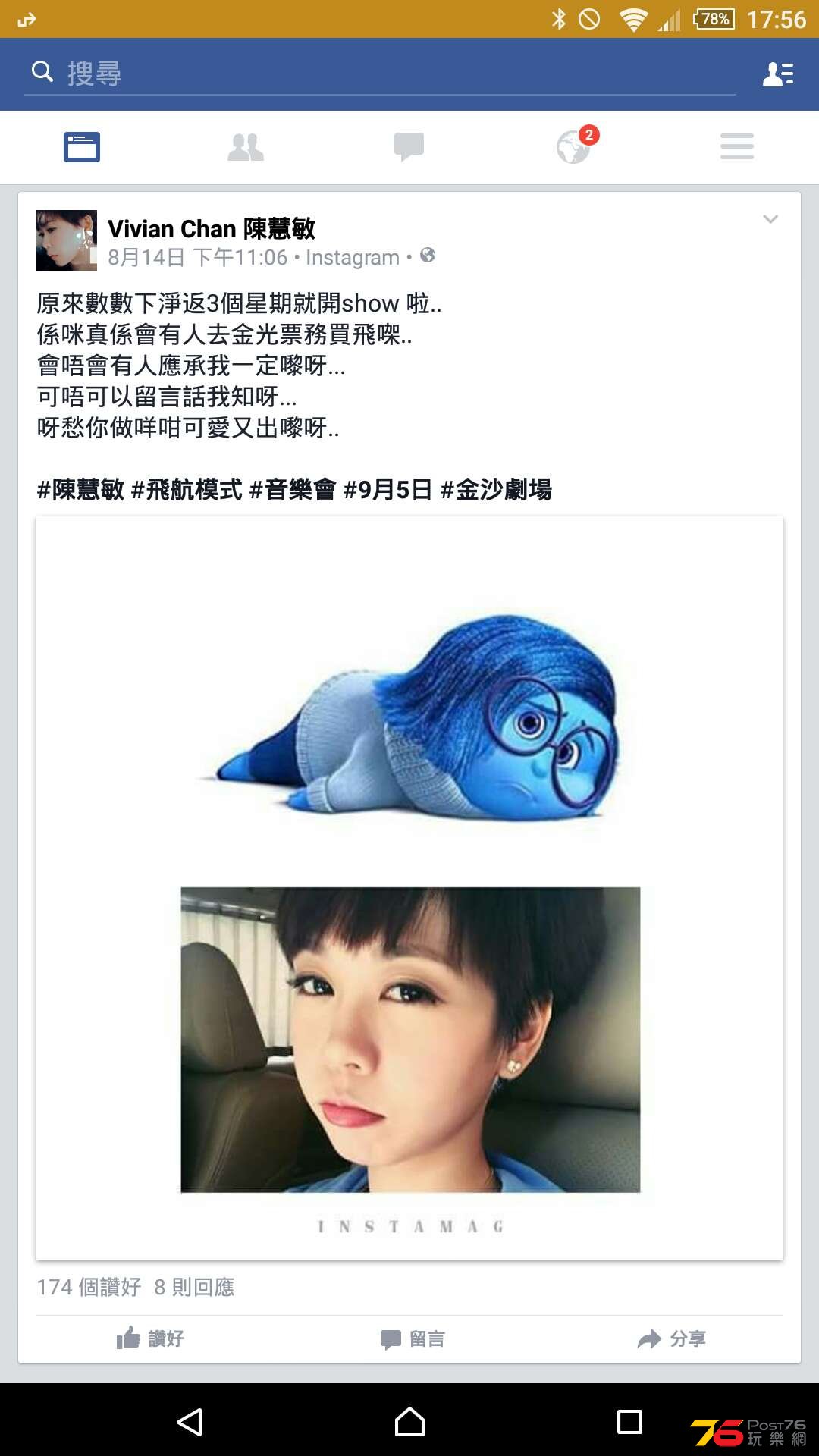 Screenshot_2015-08-15-17-56-52.png