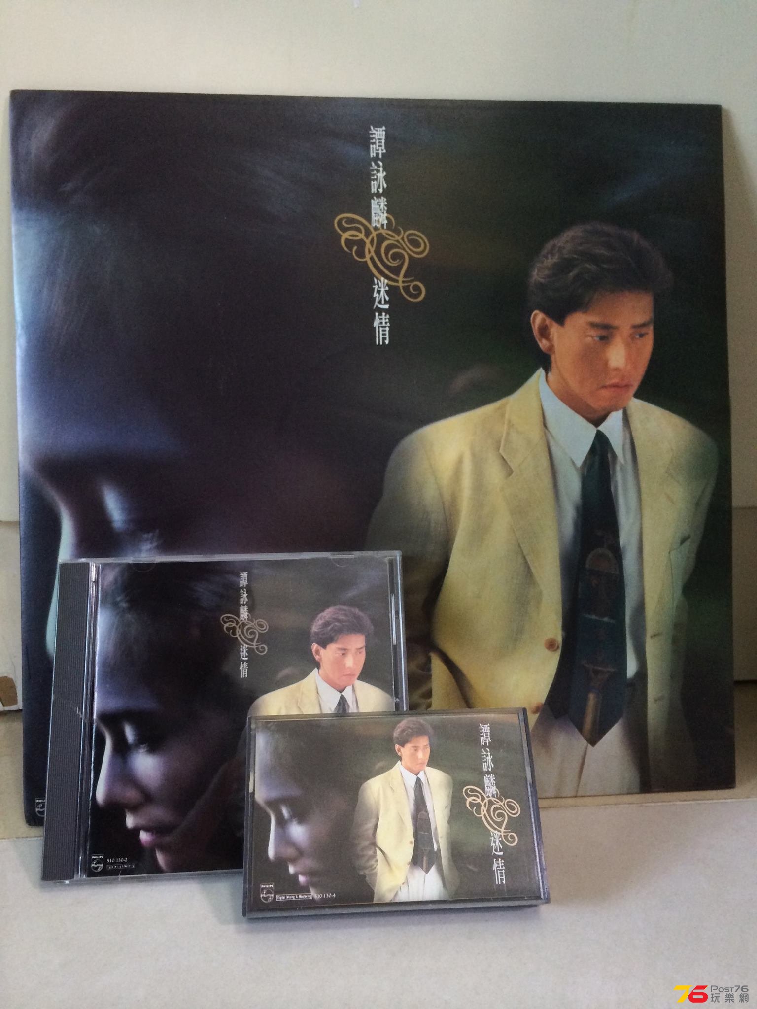 Collection
