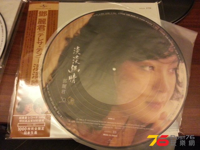 20150816_184501.jpg
