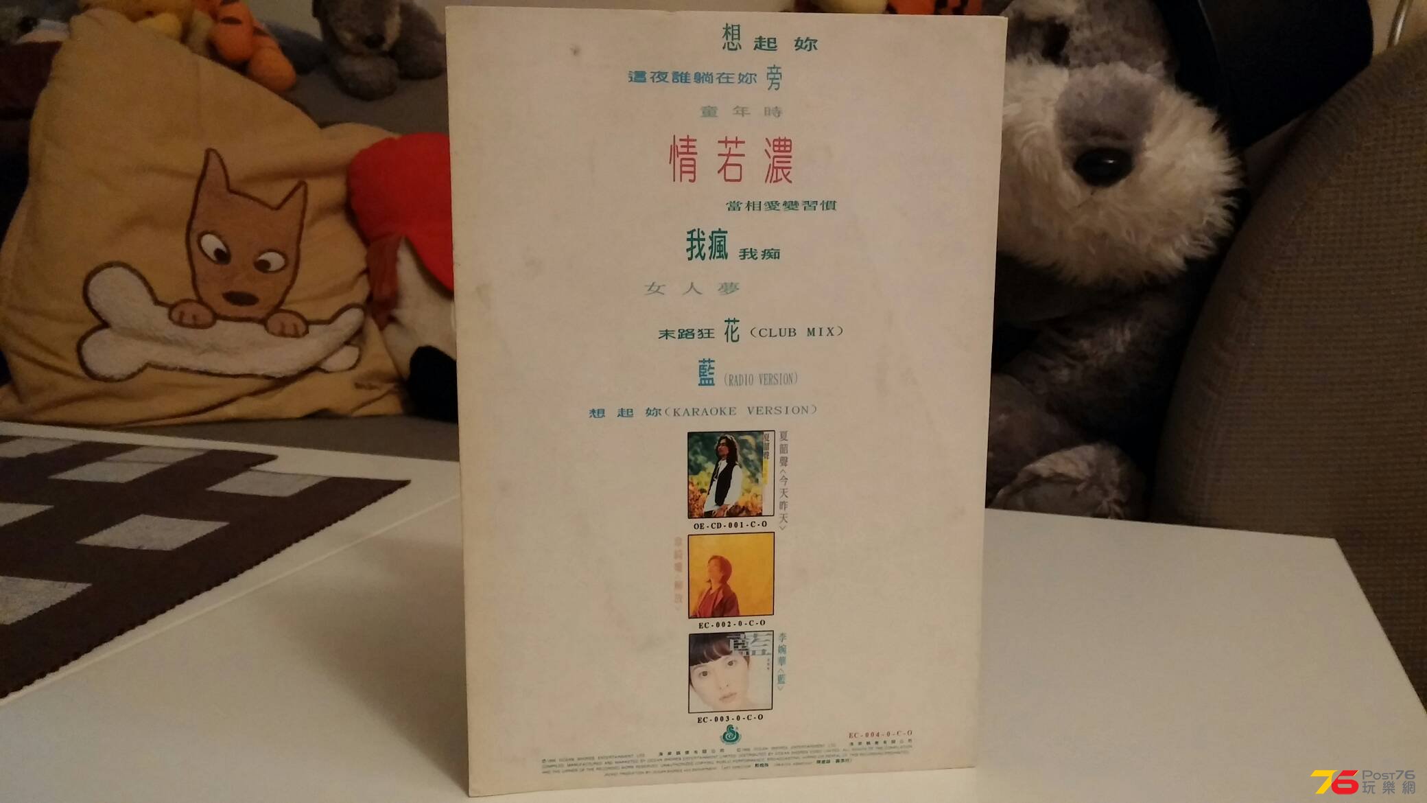 20150816_201400.jpg