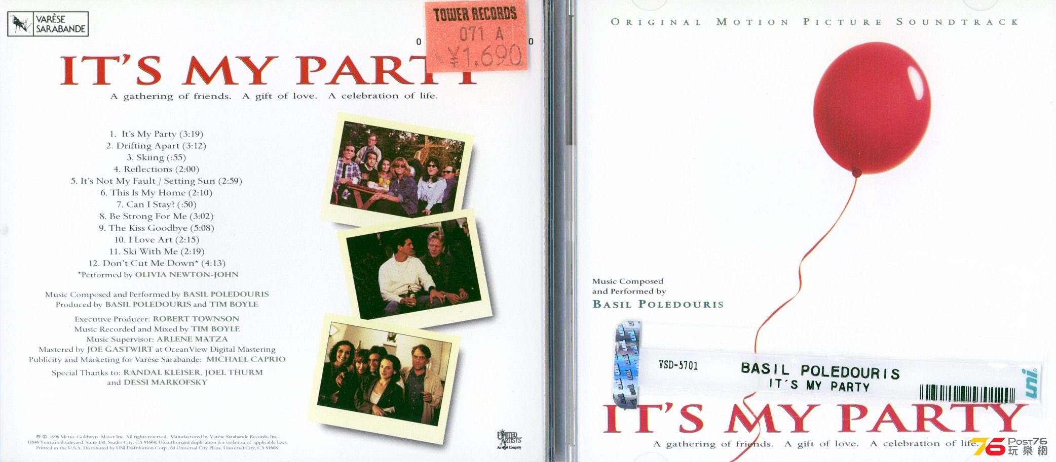 itsMyPartySoundtrack96.jpg
