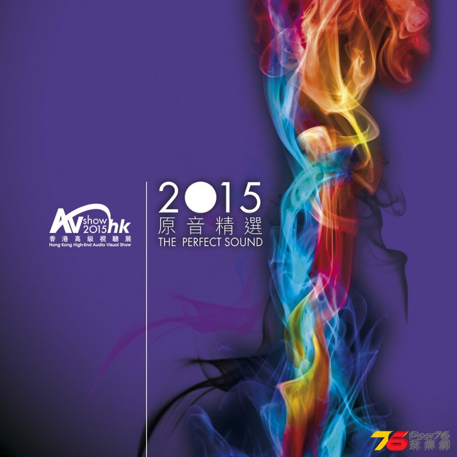 2015-SACD-cover.jpg