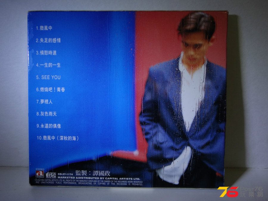DSC06067.JPG