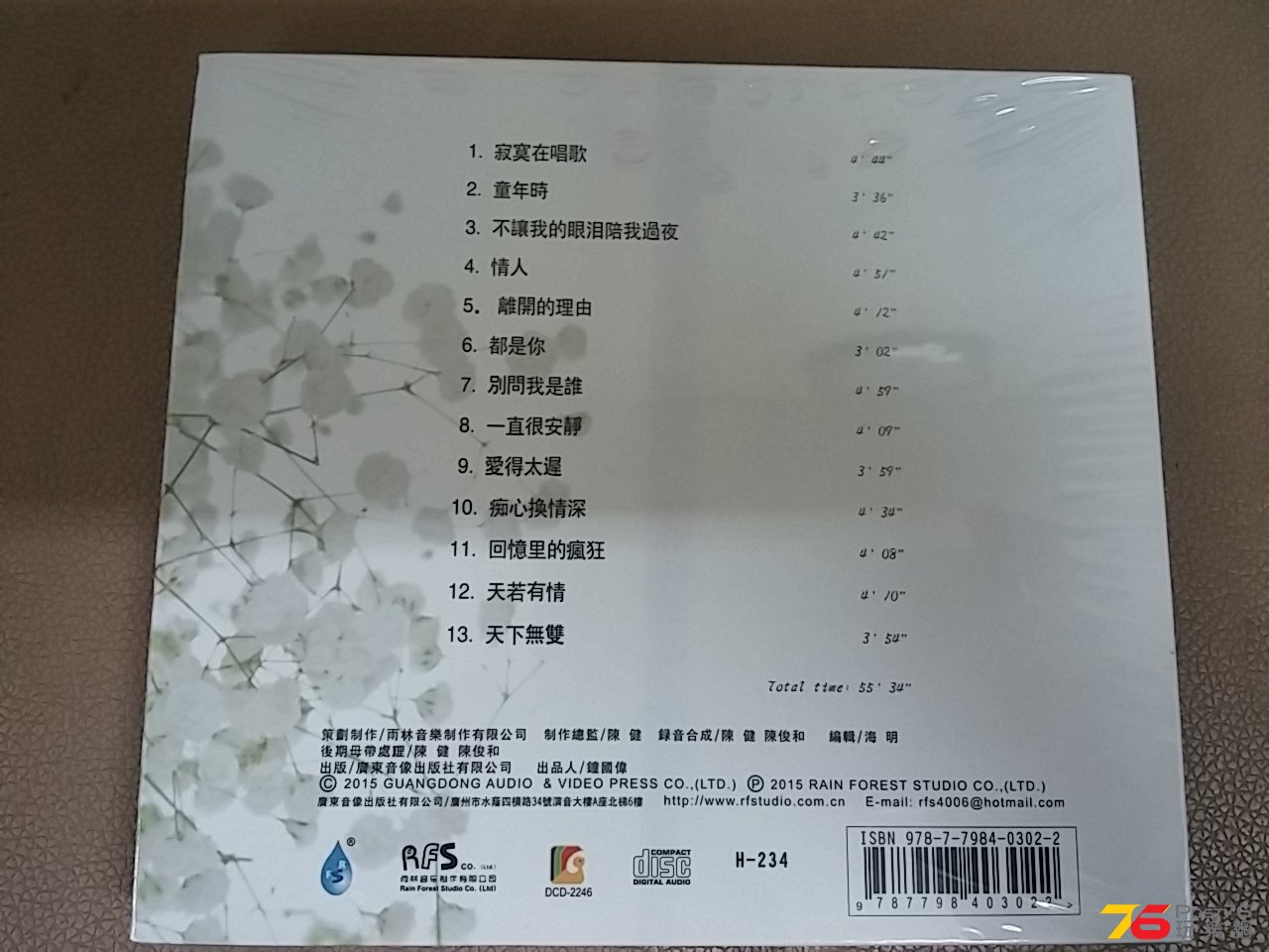 20150817_173033.jpg