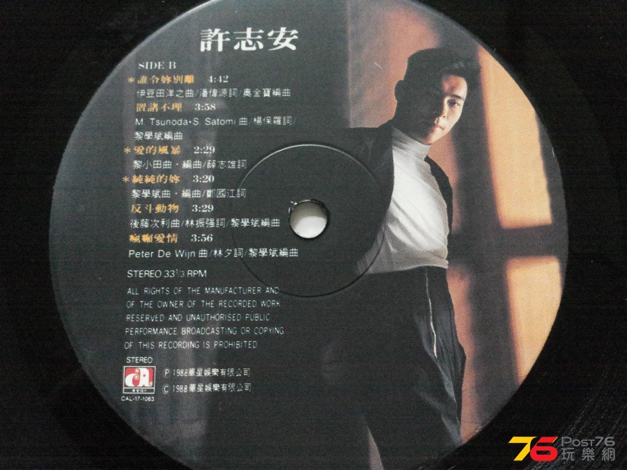 20150817_172412.jpg