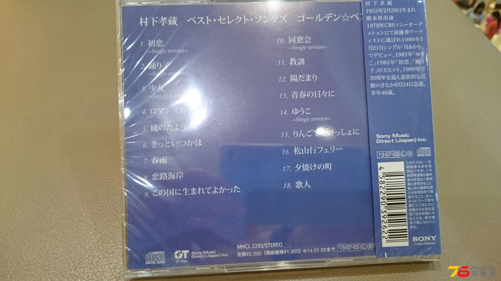 IMG-20150816-WA0009.jpg