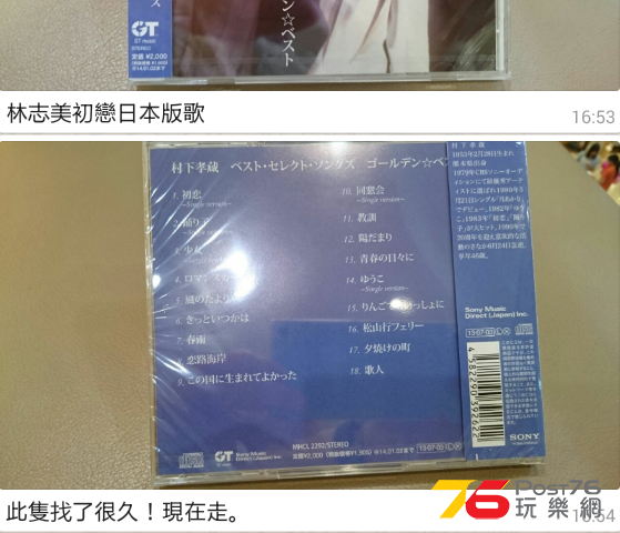 Screenshot_2015-08-17-19-28-30-1-1.png