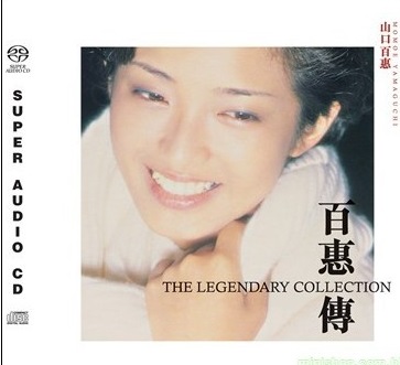 -sacd-1-1-dsd-cd.jpg