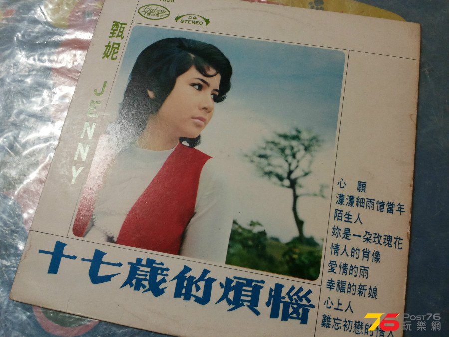 20150817_225639.jpg