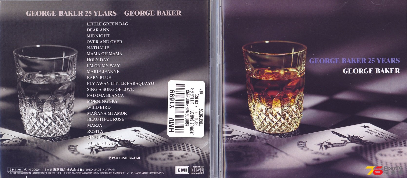 georgeBaker25Years98.jpg