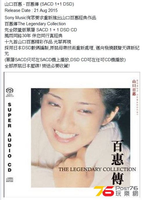 sacd.jpg