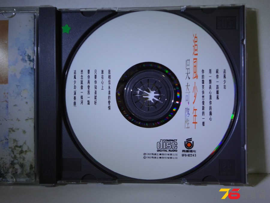 DSC06080.JPG