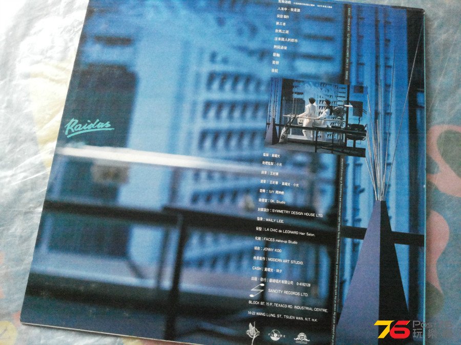 20150818_190752.jpg