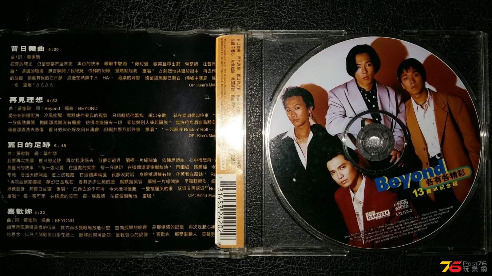 IMG-20150819-WA0014.jpg