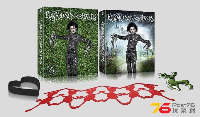 edwardscissorhands25thanniversarybluraydvdedwardgiftsetdomesticpackshot_rgb.jpg