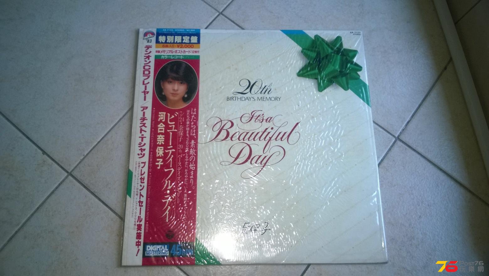 WP_20150820_008.jpg