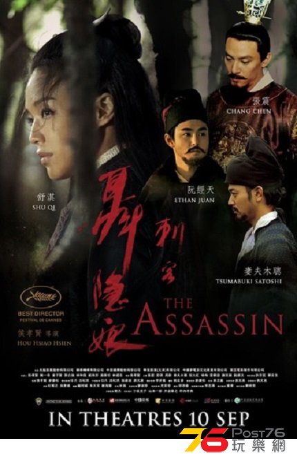 The Assassin sg 1.jpg