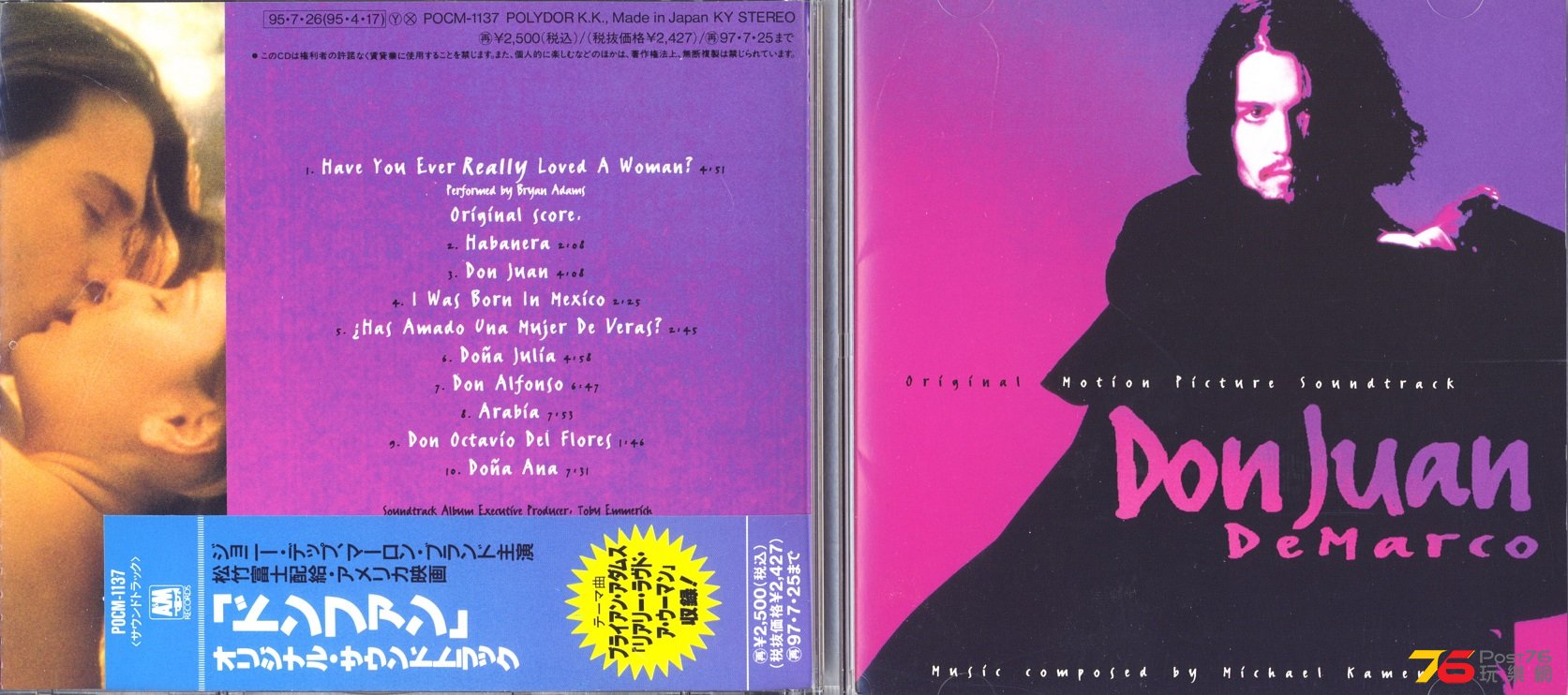 donJuanSoundtrack95.jpg