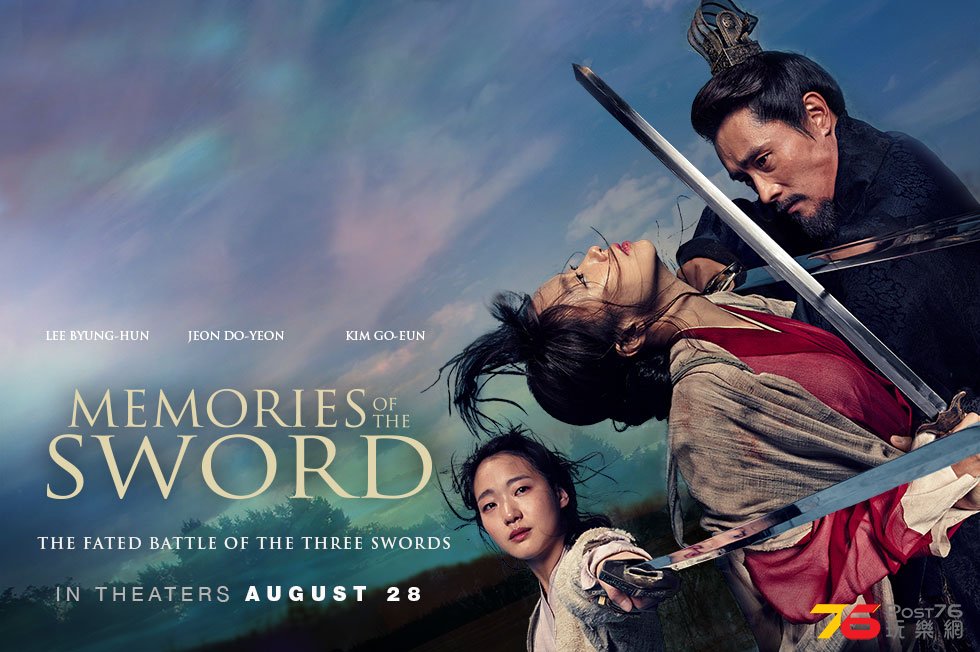 Memories of the Sword.jpg