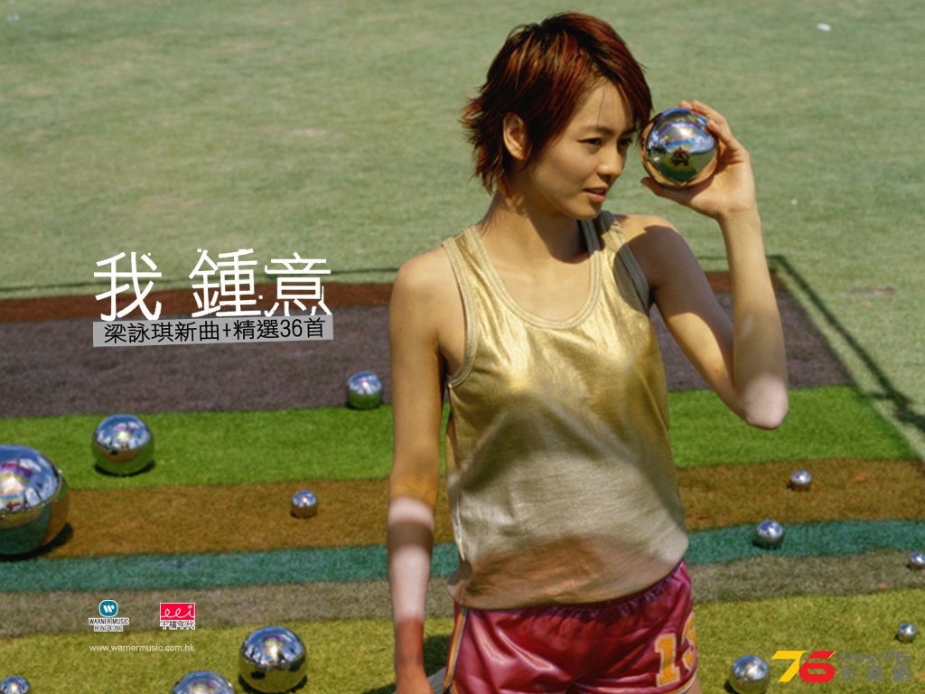 Gigi Leung.jpeg