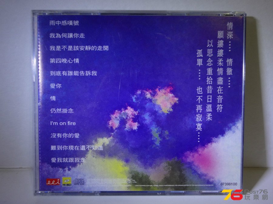 DSC06124.JPG