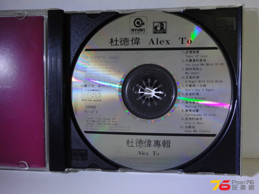 DSC06130.JPG