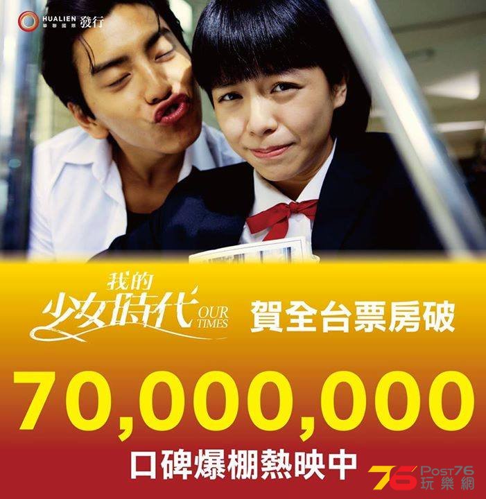 我的少女時代36.jpg