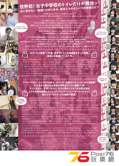 女子の事件は大抵2.jpg