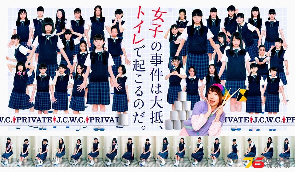 女子の事件は大抵4.jpg