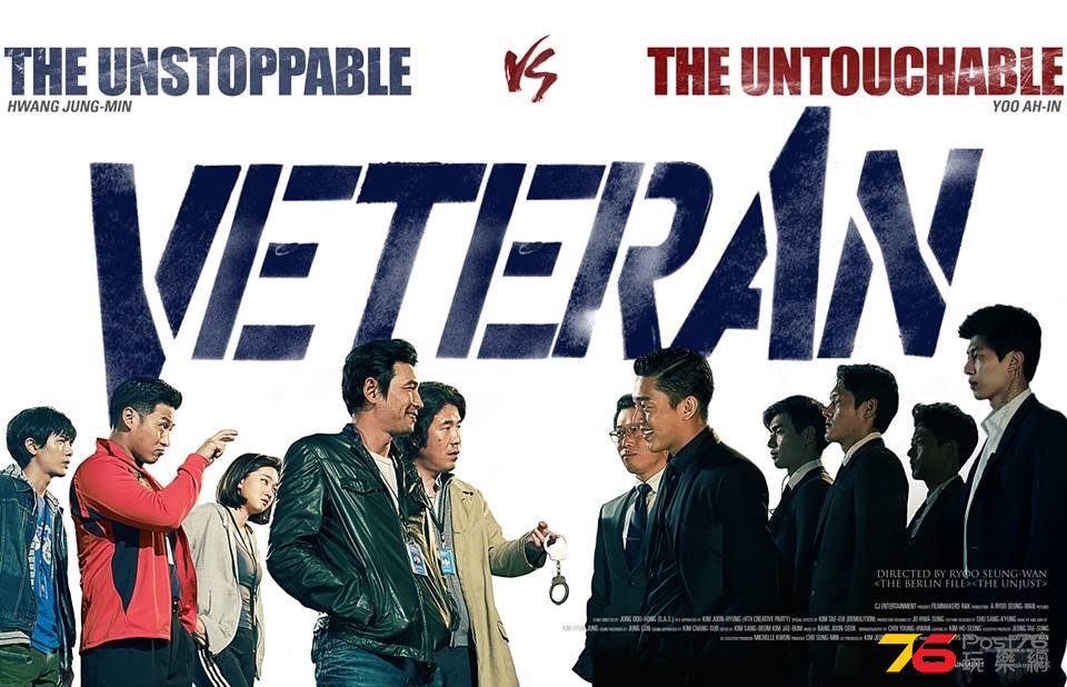 VETERAN2.jpg