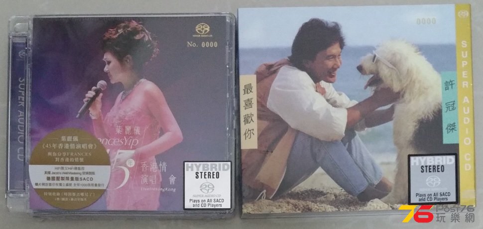 sacd.jpg