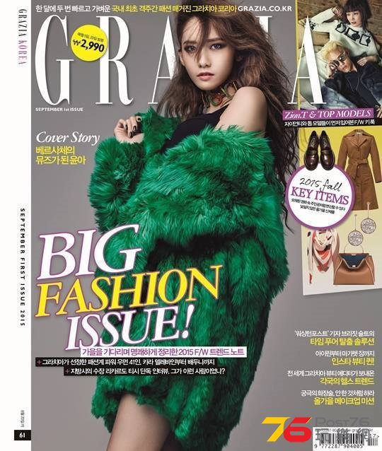 20150818-yoona-grazia-4.jpg